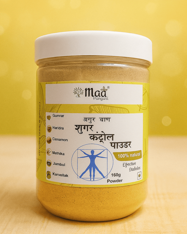 Sugar Control Powder